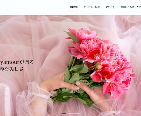 初めての方向け！低価格&見やすいHPを作ります WordPressのホームページ制作お任せください イメージ2