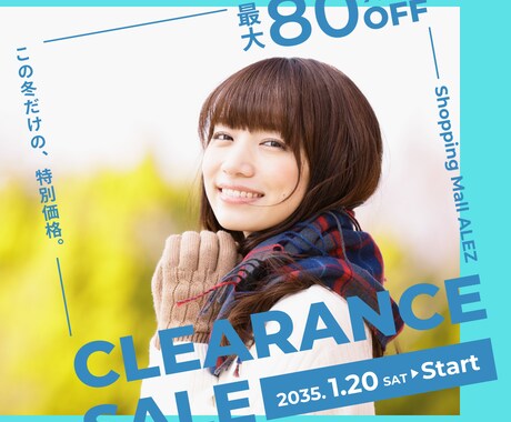 全サイズ【3枚1,500円】各種画像作ります SNS・広告・商品画像など、どのようなバナーも承ります！ イメージ2