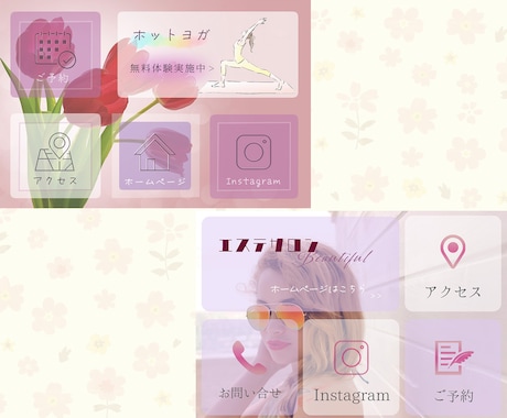 お洒落・可愛いLINEリッチメニューを制作します 思わず押したくなるLINEリッチメニューにしましょ♡ イメージ2