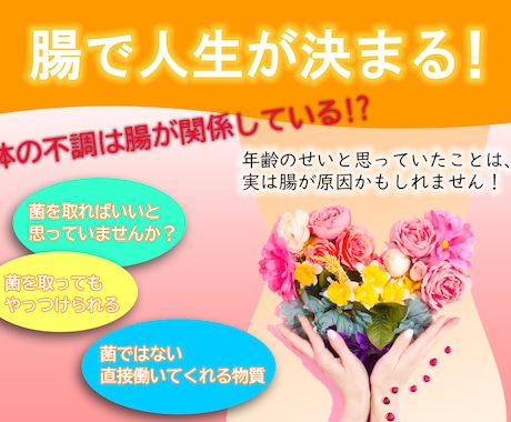 シンプルで分かりやすいバナー作ります 対象年齢にあった広告を製作致します！ イメージ2