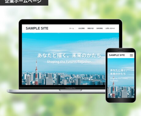 WordPressで価値あるWEBサイト作ります コストを抑えて効果的なホームページを作りたい方など必見です！ イメージ2