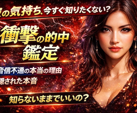 連絡が来ない彼の本音と今後を徹底解説します どうして連絡くれないの？その答え、もう一人で悩まなくて大丈夫 イメージ1