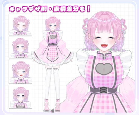 実績掲載価格！安価で人物イラスト制作いたします アニメ塗り・絵柄よせも承ります イメージ2