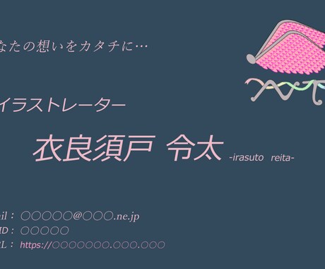 名刺などのデザインをします あなた自身をカタチにしてみませんか？ イメージ1