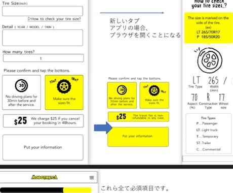 AdobeでUI/UXを行います 読みやすく価値のあるUIデザインを制作します。 イメージ1