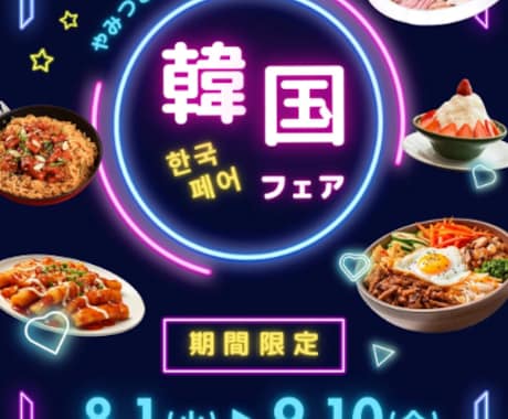 店舗向け POP チラシ作成します ご要望のデザインをもとに作成します。 イメージ1