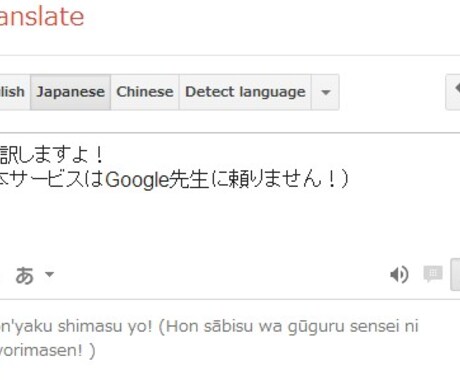 （頑張ります！）英文メール作成、添削行います（継続的なやり取りについても対応可） イメージ1