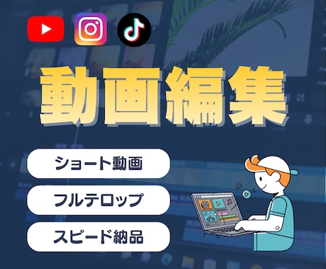 伝わるナレーション付き動画を制作します 舞台経験を活かした表現力豊かな声と動画編集をセットで！ イメージ1