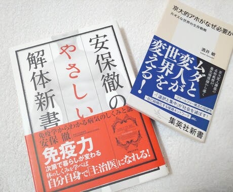 勉強中♡全肯定のママが3往復じっくり寄り添います 頑張るあなたの味方。ママのような大きな包容力で癒します イメージ2