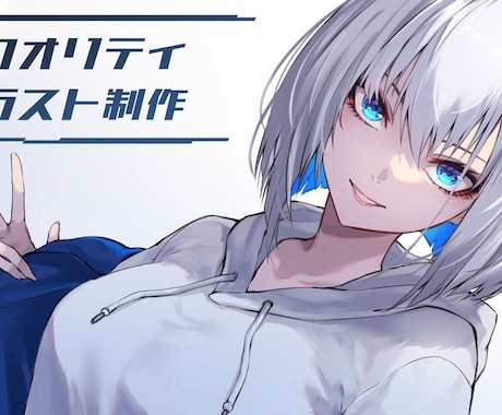 高解像度・高クオリティのイラストを制作します キービジュアルなど特に豪華に見せたいイラストが欲しい方に イメージ1