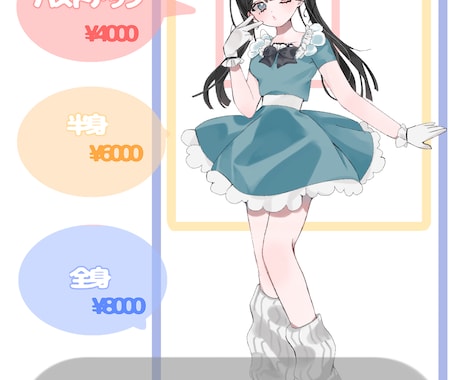 かわいい系イラストを描きます あなたのオリジナルキャラ、描かせてください♡ イメージ2