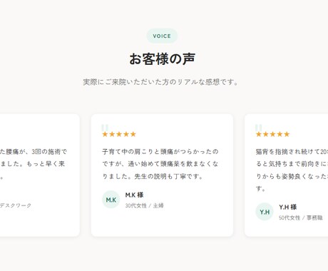集客に強いLP・ランディングページ制作します スマホ対応・SEO考慮済み・最短5日で納品可能 イメージ2