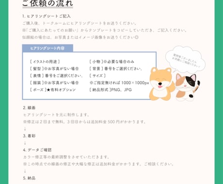 シンプルなアイコン描きます ポップな色使いのイラストで認知度アップ！ イメージ2