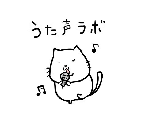 初心者さんでも安心！あなたの声の魅力探します 「声が変わった！」を感じたいあなたへ。 イメージ1