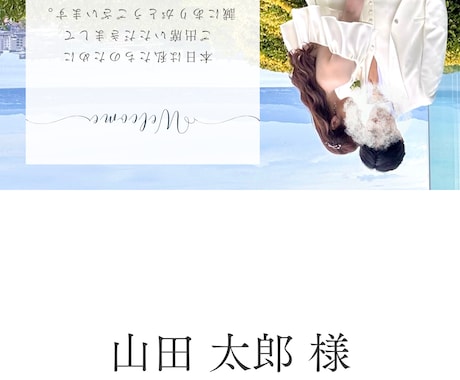 結婚式ペーパーアイテム作成します 席札・エスコートカードなど、結婚式アイテムを丁寧に作成します イメージ2
