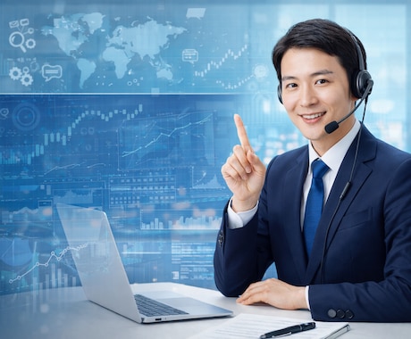 ビジネス英語電話対応をお教えします あなたの業務に合わせたどんなシチュエーションでも練習できる イメージ1