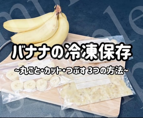 料理・Vlogの短尺動画編集（〜3分）します 雰囲気と見やすさを大切に、丁寧に仕上げます イメージ1