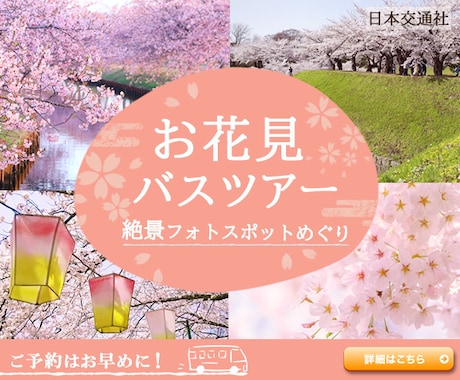 バナーを作成します 各種サイズのバナー作成承ります イメージ1