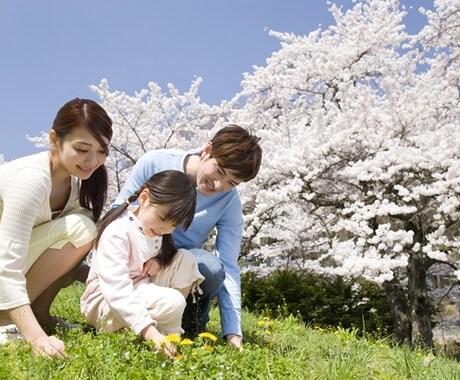 個性心理学を活用したお子さんの育て方を教えます 9才までのお子さんと良い親子関係を築くための教科書 イメージ2