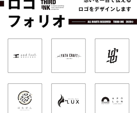 想いを一目で伝えるロゴをデザインします 事業の魅力を引き出すオリジナルロゴデザイン イメージ1
