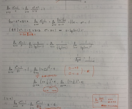 中学生〜大学生までの数学、物理の問題解説つくります 問題の解き方がわからない解説を読んでもわからない解決します！ イメージ1
