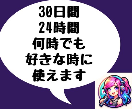 Tiktok30日間24時間★同接数UPします ゲーム配信、歌枠、縦型、推し活！ライブ視聴者数アップで応援★ イメージ2