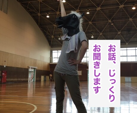 接客業歴13年意識領域のツールも使ってお話聞きます 今のあなたから一歩踏み出せる、超えれるようにサポートします！ イメージ1