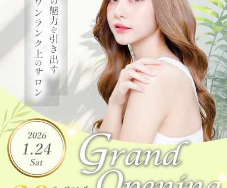 女性向け✨WEB画像をお作りします ✨SNS広告バナー／ヘッダー／サムネイル／FVも同価格！ イメージ2