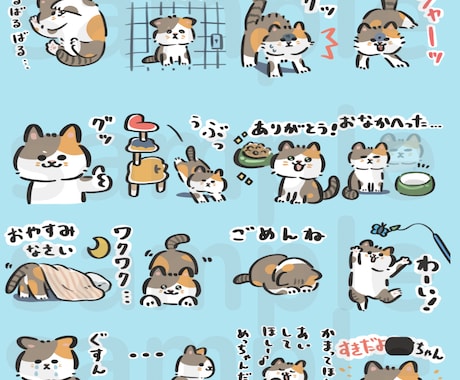 商用OK♪LINEスタンプ作成します イメージだけでもOK！ゆるかわ愛されスタンプに仕上げます