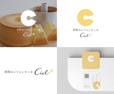 シンプルでも埋もれない、"伝わるロゴ"を作ります コンセプト設計 / Aiデータ込み / 丁寧なロゴづくり イメージ2