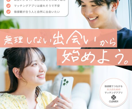 先着3名様限定〜女性向け大人可愛いバナー制作します 女性ターゲットに特化した、世界観を伝えるデザイン イメージ2