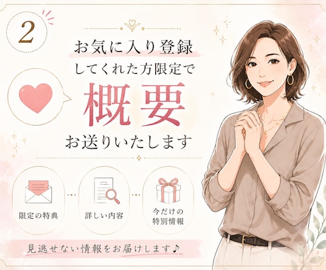 SNS迷子は卒業！AIで稼ぐ動線作れます 「私でもできた！」スマホ1台　AI副業術 イメージ2