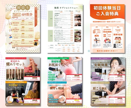 つい手に取りたくなるチラシ制作いたします ご要望反映◎ターゲットに沿ったデザインをスピーディに提案♪ イメージ2