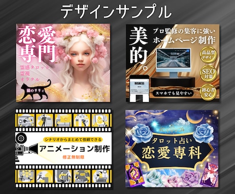初出品応援！ココナラサービスをまるごと作ります 本気の方❣️全ジャンル対応！画像から文章まで！コンサル付！ イメージ2