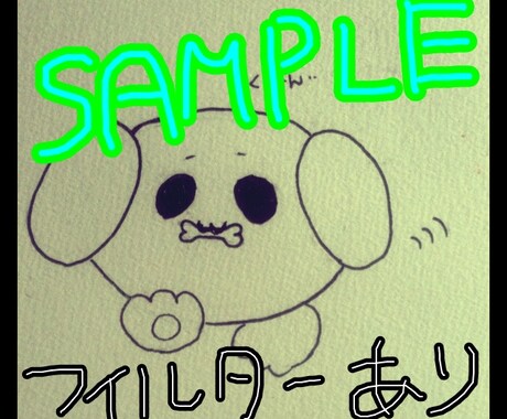 動物のイラストを描きます イメージ2