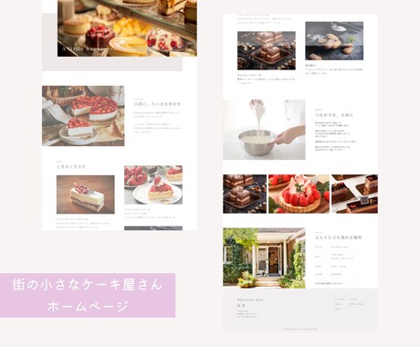 STUDIOでお店やサロンのホームページ制作します テンプレートを活用し、低価格で高品質なサイトを制作します イメージ2