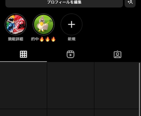 競艇予想をします こちらは競艇での予想配信もいたします。月額価格になります。 イメージ1