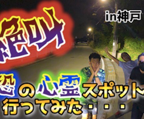 10名様まで3000円★youtube動画編集ます 格安★迅速★丁寧★動画編集します★ イメージ2