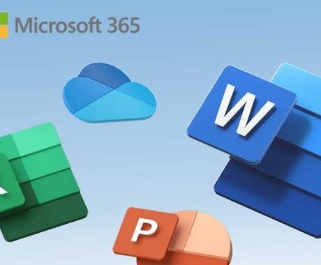 word powerpoint 作成します イメージ1