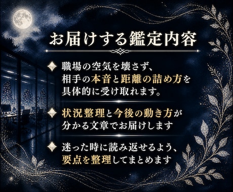 推しに惹かれる魂の理由と相性の本質を深く霊視します 推しへの強い惹かれを魂で読み解き、感情の正体をお伝えします イメージ2