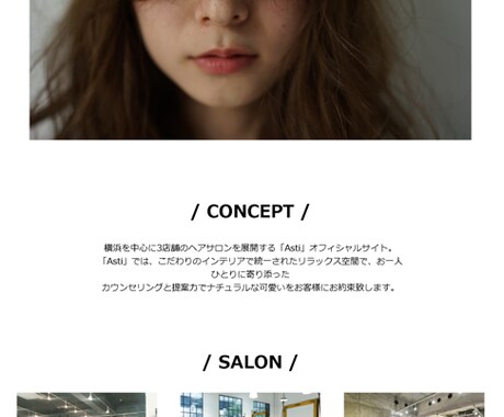お客様が希望されるサイトを制作します お客様の目線で思いを聞き、理想なサイトを作ります イメージ2