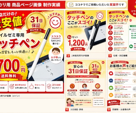 売れるメルカリ出品ページ作りをサポートします 初心者でも安心！相場分析から価格設定までサポート イメージ2