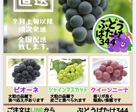 素敵なチラシを作成します わかりやすい、明るい、可愛い、チラシ作成 イメージ1