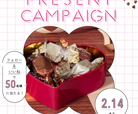 1枚1500円！Instagram投稿作成します 大手企業多数経験/見やすく伝わる高品質なデザインをご提案 イメージ2