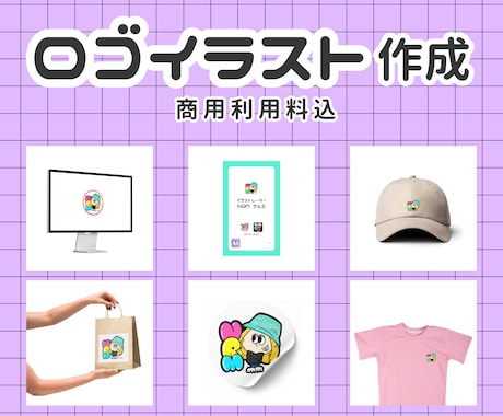 ポップなテイストでロゴ描きます 店舗やブランドなどのロゴイラストをポップに描きます イメージ1