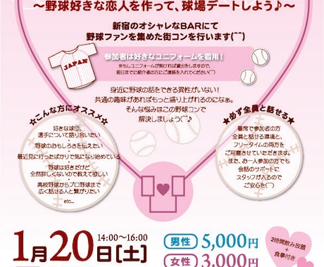 チラシ、名刺、ロゴマーク等、何でもお手伝いします 色々と作りたいのに、なかなかご自身での作成が難しい方へ！ イメージ1