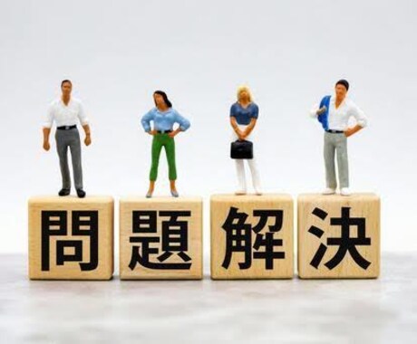 契約書・合意書・説明文の内容整理をします 法的助言、判断を行うものではありません。 イメージ1