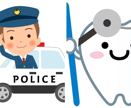 現歯科勤務の元警察官(交通・学校)がお話し聞きます 警察関係・歯科関係、その他、お気軽にご相談ください イメージ1