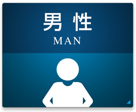 男性専用 アドバイス的確にします。振り向きます なんで振り向かないの?なんでいつもあっちいくの?の人必見。 イメージ1