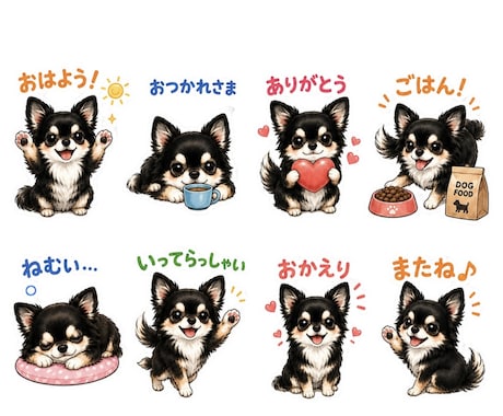 写真からオリジナルLINEスタンプ8個を作成します お子さま・家族・ペットの写真に対応します イメージ2